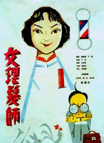 欧美一级视频高清片